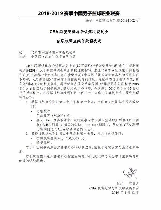 應對策略
