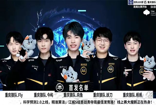 年轻的锋线