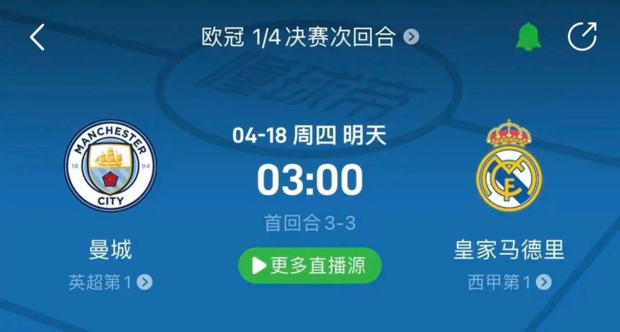 三分命中率