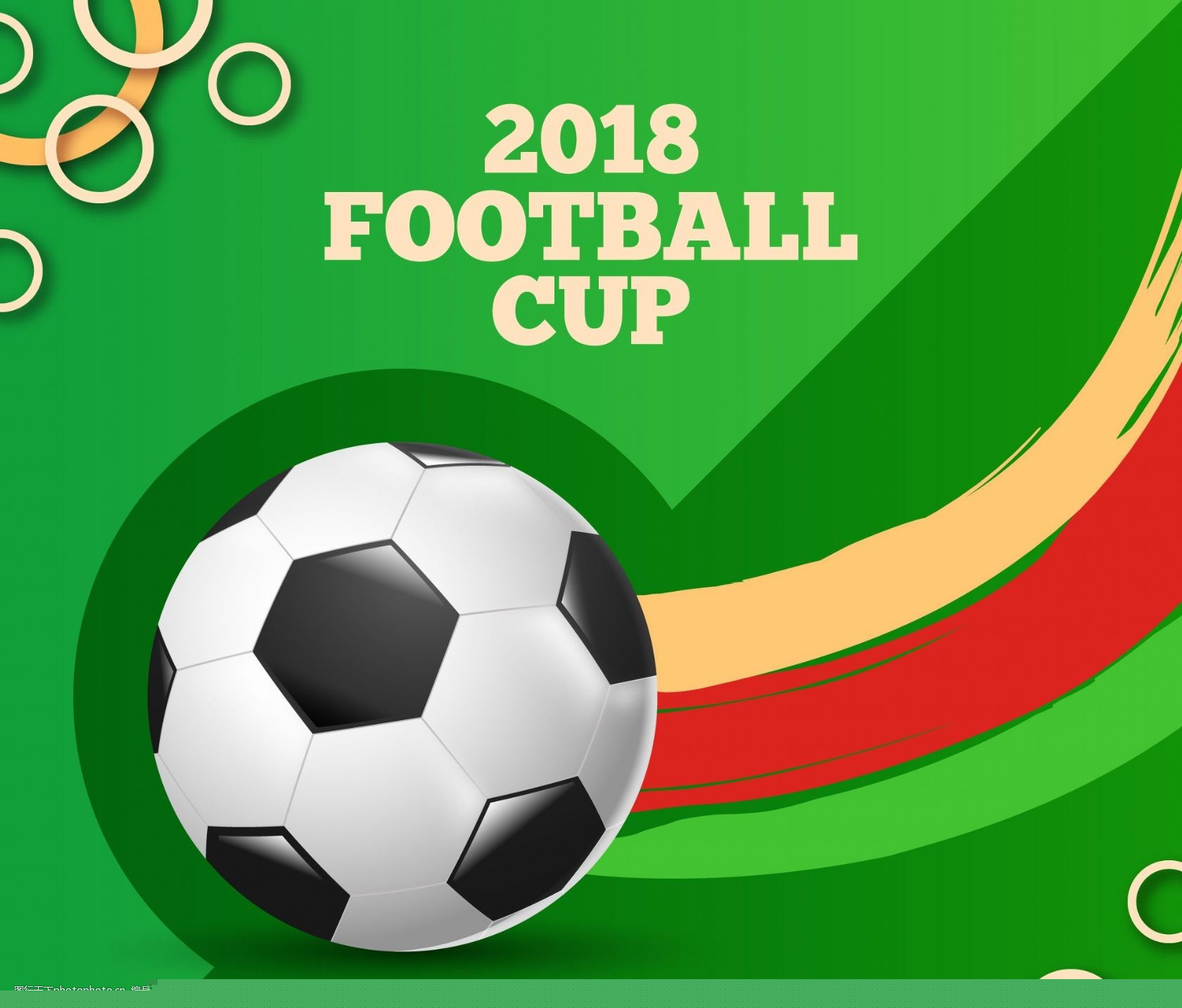 喬科爾的見 喬科爾的見