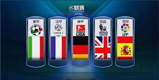 更多顶级球 更多顶级球