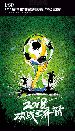 防守纪律和 防守纪律和